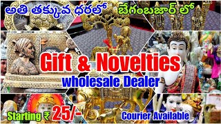 Cheapest Gifts amp Novelties store  begumbazar  birthdaygift gifts novelties [upl. by Aznarepse21]