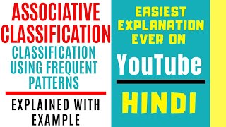 Associative Classification ll Classification Using Frequent Patterns Explained in Hindi [upl. by Obocaj]