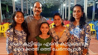 ഗംഗകുട്ടി  Ganga Mahi Guruvayoor  ഗുരുനാഥനോടൊപ്പം CSAnuroop  വയലിനിൽ വിസ്മയം തീർക്കുന്ന കാഴ്ച [upl. by Elbart]