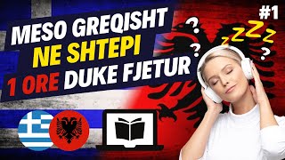 Meso Greqisht Duke Fjetur  Fjalet Me Te Rendesishme Qe Duhet Ti Dini Patjeter 1 Ore [upl. by Leahplar]