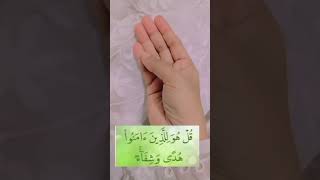 Balo ko Lamba karne ki dua islamicquotes islamicvideo islamicstatus deenvibe islamic islam [upl. by Arabelle]