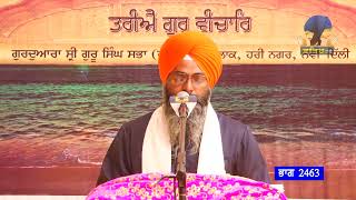 Tariye Gur Vichar  Episode  2463  Sri Guru Granth Sahib Ji Katha  Fateh TV [upl. by Devinne]