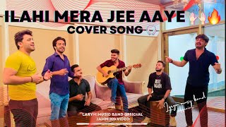 llahi Mera Jee Aaye 🔥 Cover Song 🎵  Larym music Band 🔥 [upl. by Cassy]