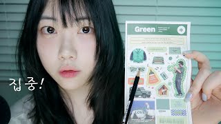 ASMR 잠에들고싶다면 지시에 따르시오 집중트리거 트레이싱 불빛트리거 [upl. by Suivatal]