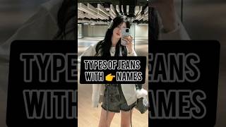 ✌️types of jeans with names👀 aesthetic jeans ideas shorts ideas aesthetic fashiontrends [upl. by Featherstone]