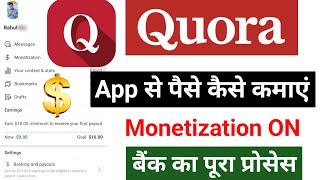 Quora App se paise kaise kamaye  Account Create  Monetization On  Bank Account Add kaise kare [upl. by Acirehs914]