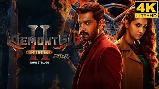 Demonte Colony 2 Full Movie in Tamil  Arulnithi  Priya Bhavani Shan  Demonte Colony 2 Review [upl. by Carlile]