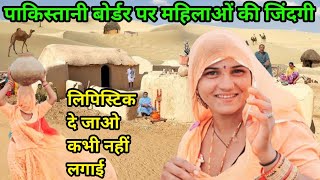 पाकिस्तान बोर्डर पर बसा भारत का अंतिम गाँव Last Village of India 🇮🇳 [upl. by Aihsas]