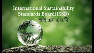 International Sustainability Standard Board ISSB [upl. by Lilahk]