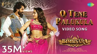 O Tene Palukula  Video Song  Bimbisara  Nandamuri Kalyan Ram  Catherine Tresa  Vassishta [upl. by Mendie]