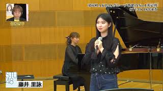 STU48 Fujie Rie  Aitai  Sawada Chikako AKB48 Group 6th Singing Contest [upl. by Thilde]