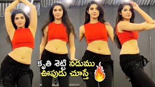 Krithi Shetty Belly Dance Video🔥 Krithi Shetty MindBlowing Dance Performance Actress KrithiShetty [upl. by Rivi]