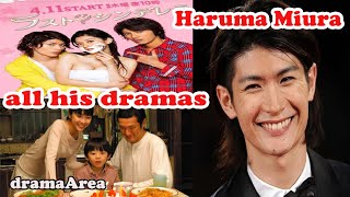 Haruma Miura  all his dramas [upl. by Donohue]