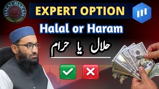 Expert Option halal or haram  expert option review [upl. by Buff]