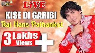 KISE DI GARIBI DA MAJAK NAHI UDAI DA  RAJ HANS PATHANKOT LIVE  RHP RECORDS [upl. by Assenar]