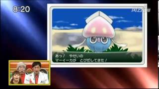 July 20th Smash Pokemon XY Gameplay Footage [upl. by Nilkcaj]