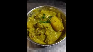 aloo gobi ki sabji naye tarike se 🥗 bahut he aasan aor bahut tasty 😋 [upl. by Akeirahs49]