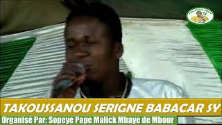 Pape Malick MbayeThiat A Mbour Part 2 [upl. by Atinauq740]