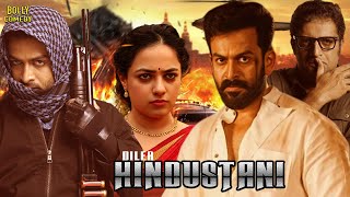 Diler Hindustani  Hindi Dubbed Movies  Prithviraj Nithya Menen Mamta Mohandas  Hindi Full Movie [upl. by Elleinnad]