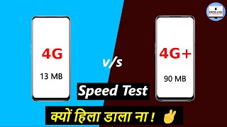 4G vs 4G Internet Speed Test  LTE vs LTE Speed Test  Carrier Aggregation  Jio Speed Test [upl. by Premer839]