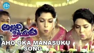 Srirastu Subhamastu Song  Pelli Pustakam Movie  Rajendra Prasad  Divya Vani  TeluguOne [upl. by Eitteb]