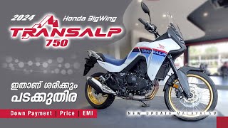 2024 Honda Transalp XL 750  Malayalam Review  Anas Mirsabi [upl. by Tnilk]