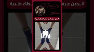 بسبب الترندات…………… bts shorts srt fyp akv [upl. by Keane]