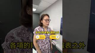 投資靠自己養成基金經理人等級的專業能力 ft 街口投信｜【學BAR量化交易】 [upl. by Elad]