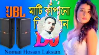 Tor  Laiga  Re  DJ  Remix  Song  Remix dy DJ Soalauddin  JBL  2024 [upl. by Scarlett]