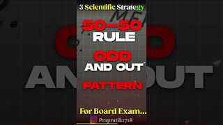 3 Scientific MCQ Tricks for Exams🔥 Best way to Guess cbse 202425 boardexam202425 [upl. by Oninotna]