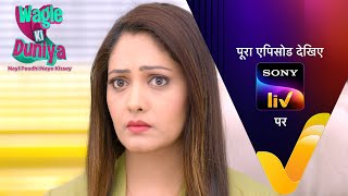 NEW Wagle Ki Duniya  Ep 957  24 April 2024  Teaser [upl. by Vern]