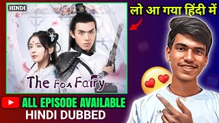 The Fox Fairy Cdrama Review in Hindi  The Fox Fairy Hindi Dubbed  New Chinese Drama in Hindi [upl. by Yelkcub4]