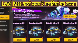 Free Fire Level Up Pass Kaise Kare 20212022।।How To Claim 800 Diamond In Free Fire Level Up Pass [upl. by Ahsenev]