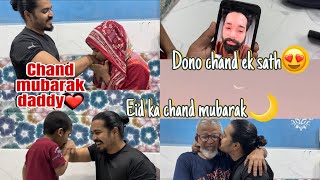 Ap Sabhi Ko Haifa Or Qashif Ki Taraf Se Eid Ka Chand Mubarak🌙 AKHIRI ROZA🥹 SABKO MUBARAKBAD [upl. by Ahsian]