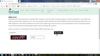 BMET card download system বিএমইটি কার্ড ডাউনলোড [upl. by Fairman]