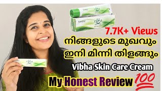 Vibha Skin Care Cream Review in Malayalam  Vibha Cream by Kottakkal [upl. by Dulce]