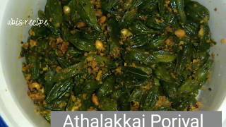 Athalakkai Poriyal Recipe in TamilAthalakkai stir fry in Tamil [upl. by Ahsitnauq]