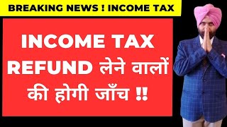 INCOME TAX NOTICES TO ITR REFUND CLAIMER with COMMON EMAIL I CA Satbir singh [upl. by Ennylyak978]