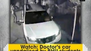 Watch Doctor’s car vandalised by BHU students  Uttar Pradesh News [upl. by Jamel]