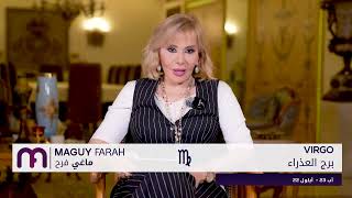 ماغي فرح برج العذراء  الأسبوع 2 من شهر آب  أغسطس ٢٠٢٤ Maguy Farah  Virgo  week 2 August 2024 [upl. by Goodkin]