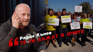 Радан Кънев Те лъжат миньорите и работниците в тецовете [upl. by Derward715]