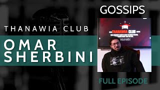 Thanawia Gossips episode 4  Omar Sherbini [upl. by Reinhold]