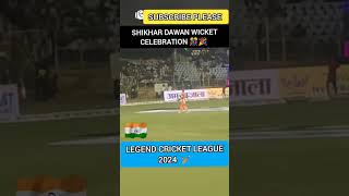 LEGEND CRICKET LEAGUE 2024 LIVE MATCH livematch viralshorts song cricket bcci shikhardhawan [upl. by Kristy953]