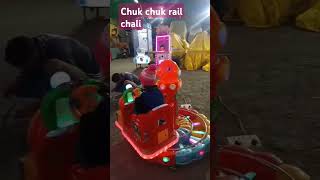 Chuk chuk rail chali bachho ka jhulatrain jhula bachhokimasti viral shot yt reel  trending [upl. by Kiri222]