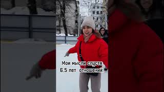 Оцените мое умение ждать от 1 до 10 😅👇 а сколько лет вы бы ждали [upl. by Ellecram]