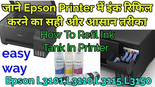 How to ink refilling on epson printer L3110 L3100 L3101 L3150  देखें सही तरीका इंक रिफिल करने का [upl. by Elehcin]