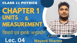 LEC04 II CLASS 11 PHYSICS II CHAPTER 1 II UNITS AND MEASUREMENTविमाओं के अनुप्रयोगllMayank Sharma [upl. by Seravaj742]