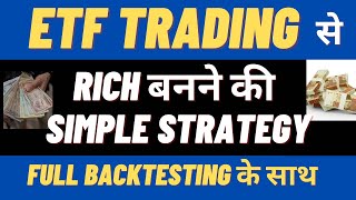 How to get rich with ETF trading ETF trading से अमीर बनने का formula [upl. by Kcirdde]