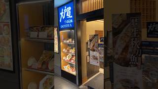 OOTOYA 大戸屋 japan washoku japantravel shorts [upl. by Navada]