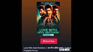 love with devil brothers ep 678910novels world 🥰😍 pocket novel audio🔊 [upl. by Alleunam424]